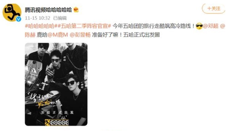 《哈哈哈哈哈2》大变动，彭昱畅成最新常驻嘉宾，王勉成飞行嘉宾