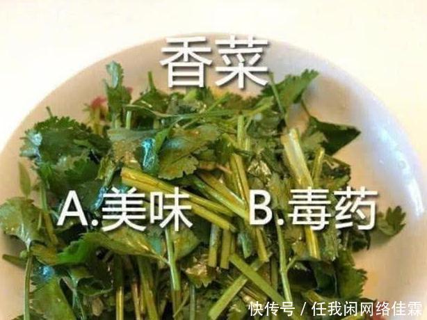  这5种”极具争议“的美食，我败给了硬桃和辣椒，你呢