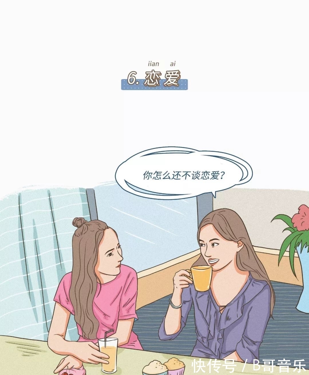 女生|那些不涂口红的女生