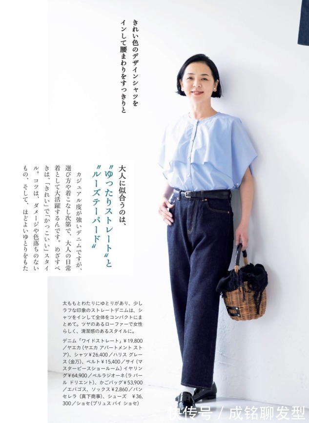 学会|大龄女性的显身材法则,学会上短下长很重要,简单搭配也能变高级