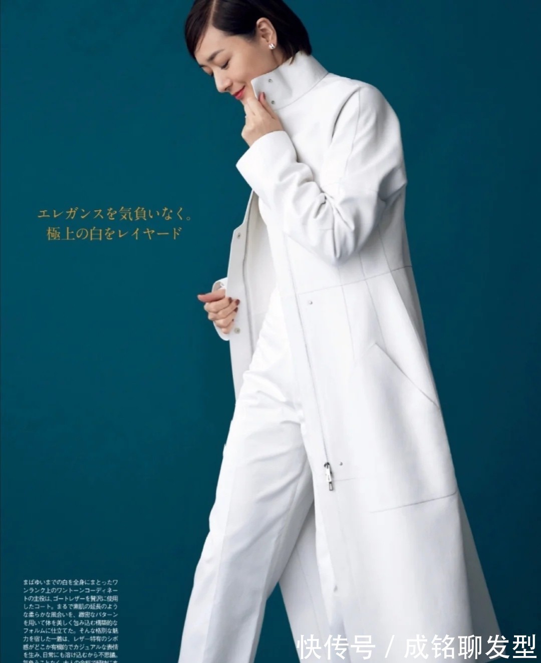 色系 五六十岁的女性这样打扮真洋气!精致优雅显气质,有品位又显年轻