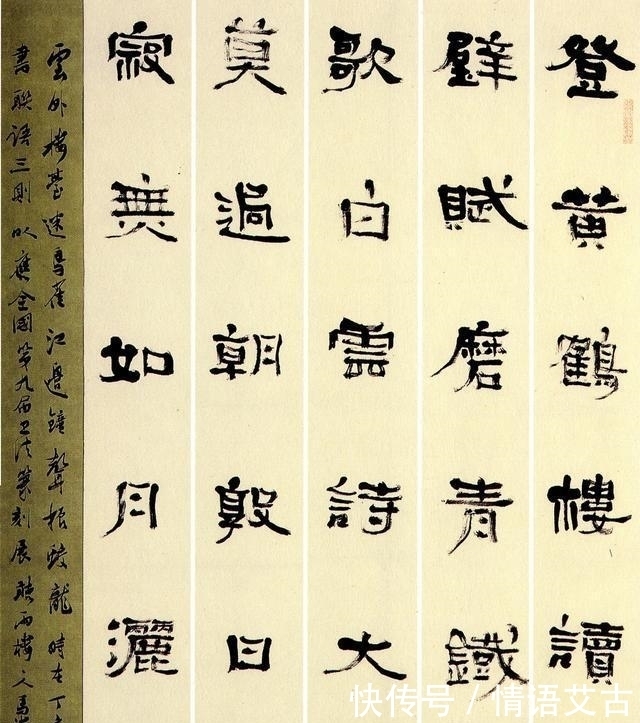 行书|“漂亮”不是书法的标准?看了国展你就知道了!