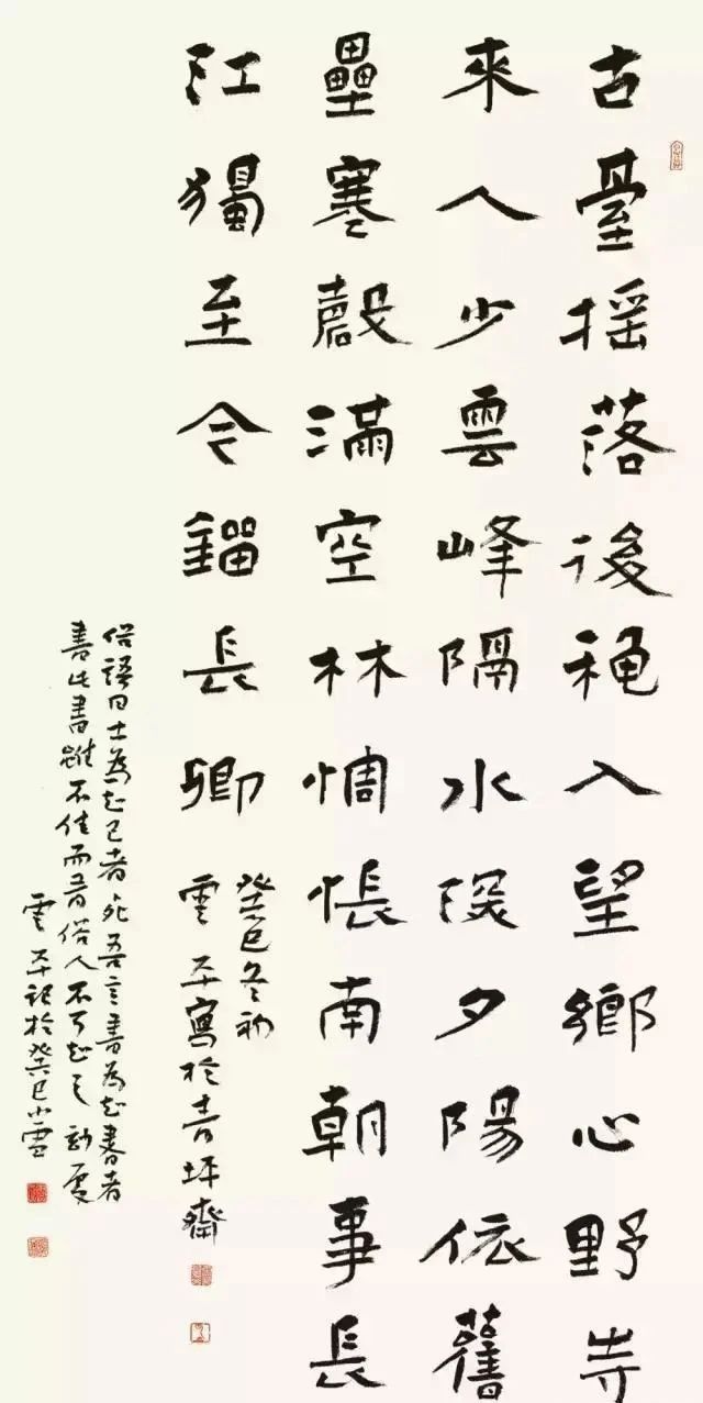 唐楷#他的楷书碑帖结合方劲灵动,兼具章草笔意,获第二届正书展最高奖