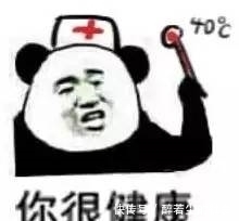 |轻松一刻笑话:快乐其实很简单,“三不”“三多”就够了