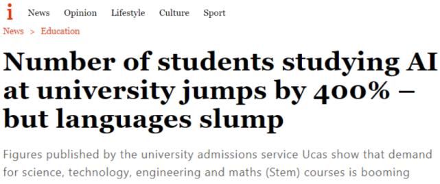 英国|英国STEM的申请有多火爆？申请过多，引发政府担忧