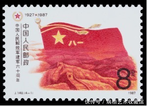 中国人民解放军建军|邮票上的“八一”建军节