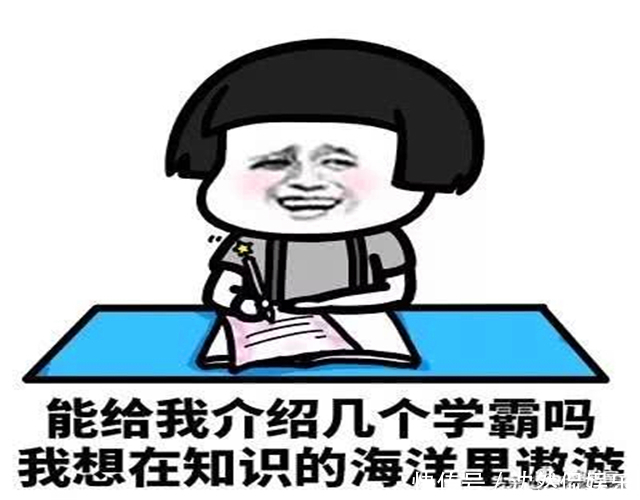 |笑话和爱人退房时,他一个劲叫我王秘书,结果前台来了句…