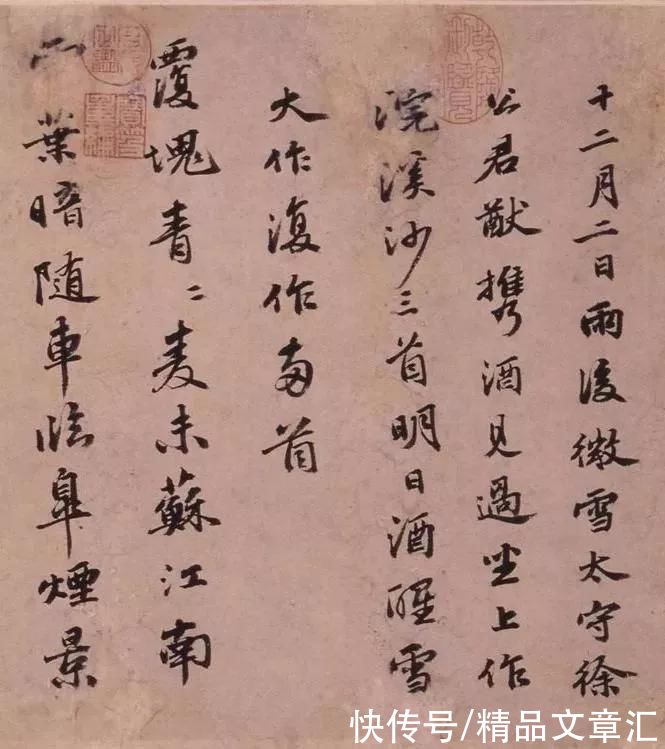  快雪时晴帖|今日大雪，宜赏与雪有关的古代书画