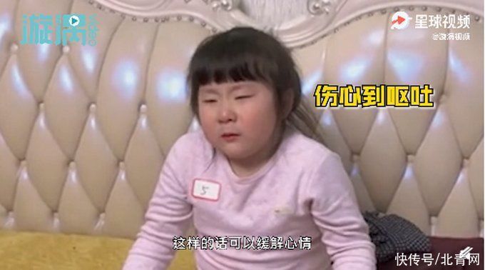 女孩心仪奖品被赢走后痛哭“做法”，自称可以缓解情绪，网友笑翻