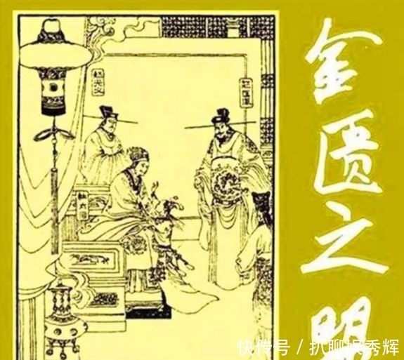 毒死|冥冥之中自有天意?历史中那些有意思的轮回与巧合