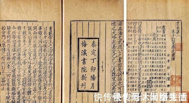 永嘉之乱!被破解的战国竹简,解开《尚书》真伪,实情有点难以接受