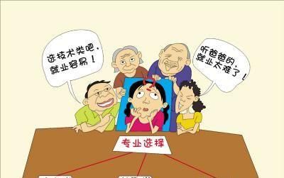 今年：这些新增本科专业开始招生，录取分数偏低的可能性较大