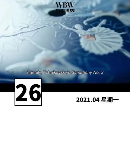 什么样的表才配称为“富贵中的富贵”