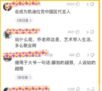 海波|喬杉洗腳城被抓了,會像海波一樣退出演藝圈嗎?哈哈哈哈哈哈哈...