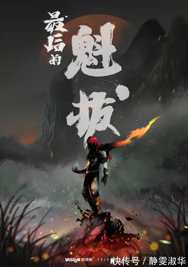 田晓鹏|国漫2021:成名导演齐出新作,封神IP继续泛滥