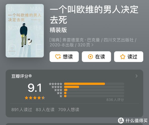 橘子&秋季换新大作战之推荐书籍