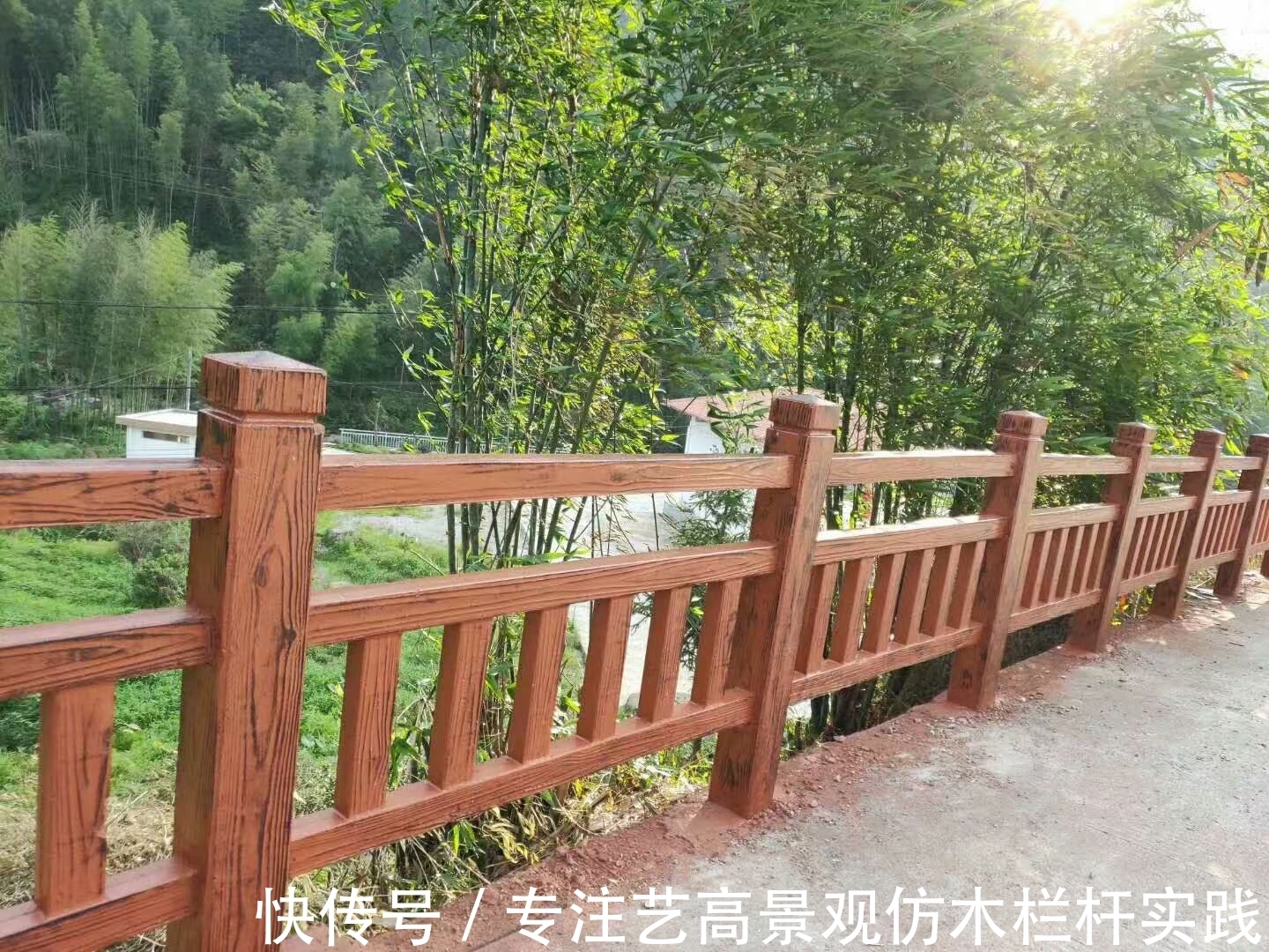 安徽|安徽仿木护栏、仿竹栏杆、仿古凉亭、仿木花架等 在公园、景区中常见，仿木护栏安装