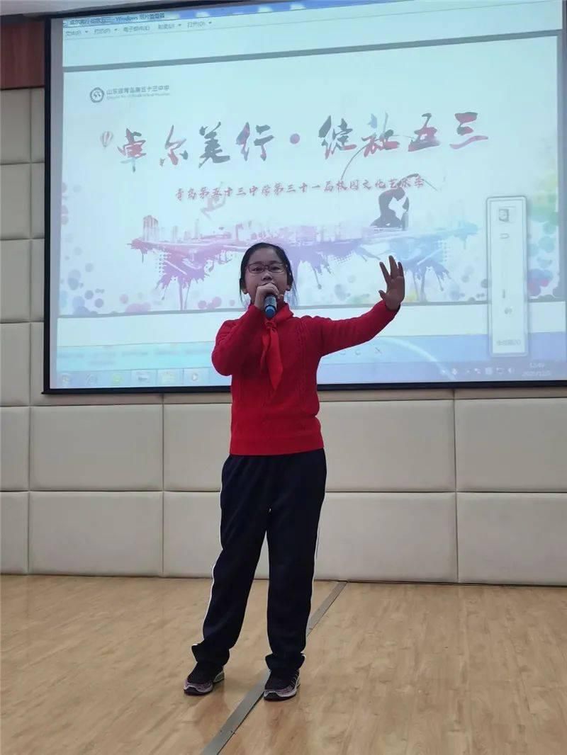  汇演|展示自我，快乐起航 ——第31届校园文化艺术季汇演三年级专场