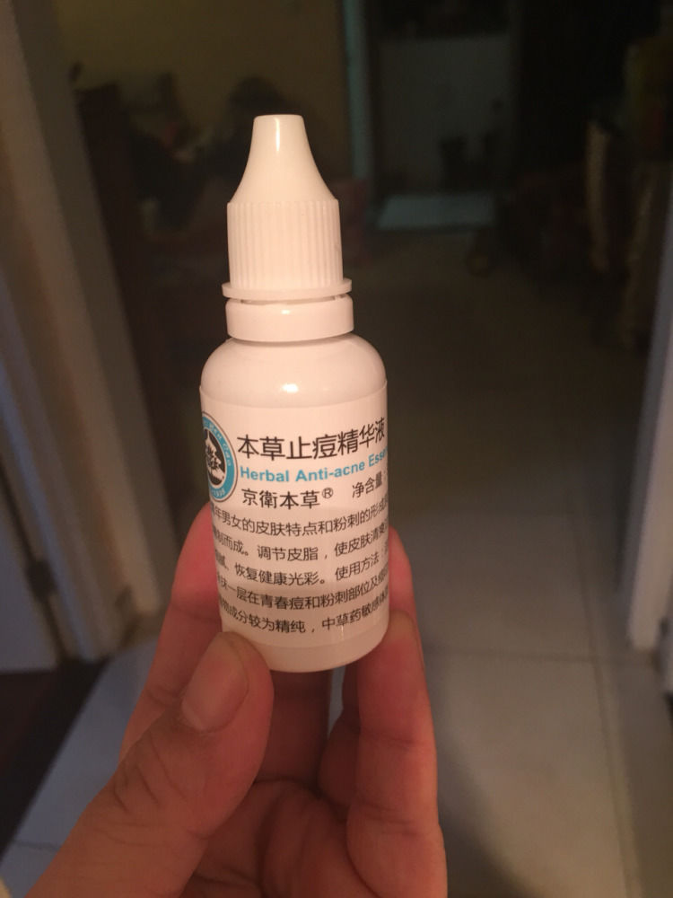 精华液|这几种“买得起”的精华液，别嫌弃是小牌子，它能替代大牌又省钱