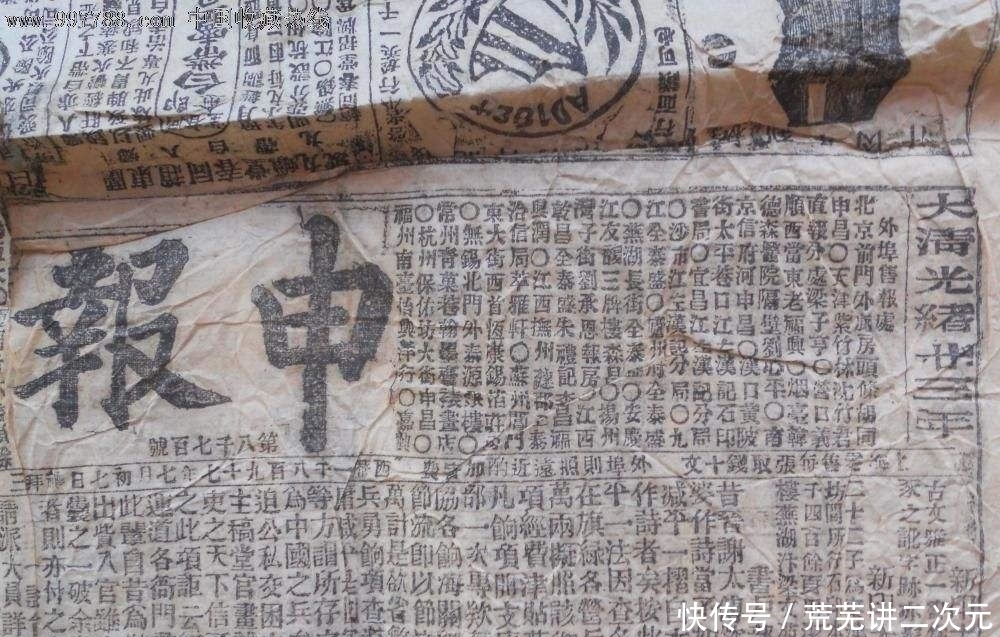 机构|明代风气很压抑吗?新闻倒是蛮自由,皇家秘闻、国家黑幕都能见报