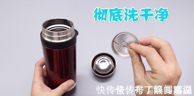 茶垢|保温杯再难清洗,教你一招,不用洗洁精,细菌茶垢全部洗干净