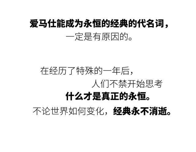 女性 爱马仕又一次打开了女性的新世界!