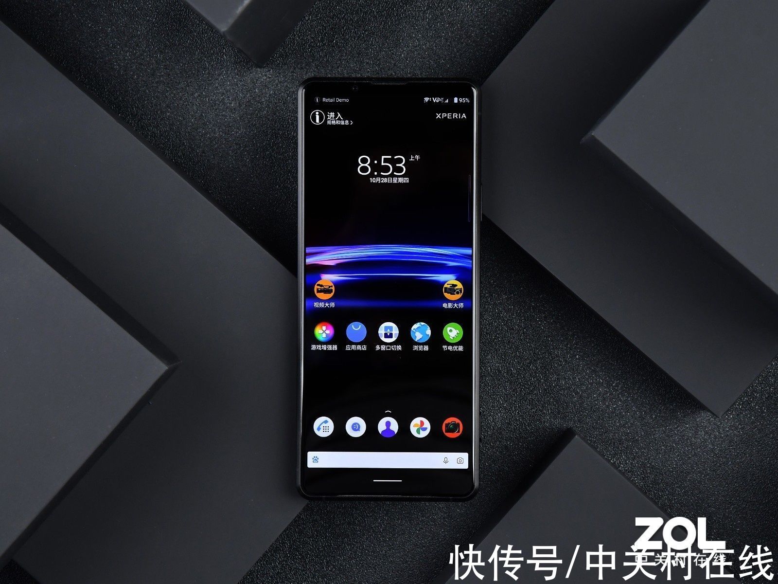 一万多的微单手机长啥样 索尼Xperia Pro-I图赏