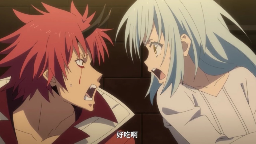 红丸|转生成史莱姆:萌王吃紫苑料理,卖相差但味道好