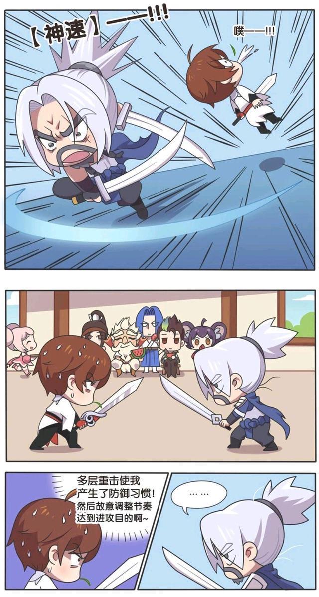 荣耀|王者荣耀漫画:李白与宫本武藏终极决战;李白居然玩起了小套路?