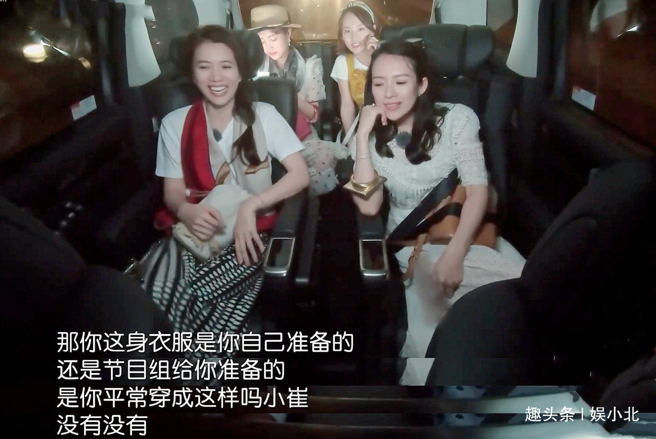 《妻子2》节目组好严格,当司机要通过面试,连服装都严格要求