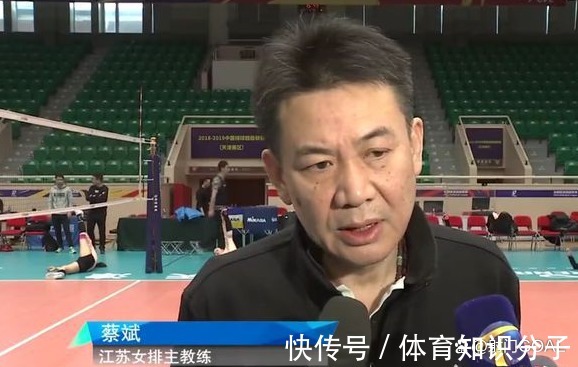 江苏女排|官宣!蔡斌执教中国女排!1因素成最大助力!组建新队伍面临2考验