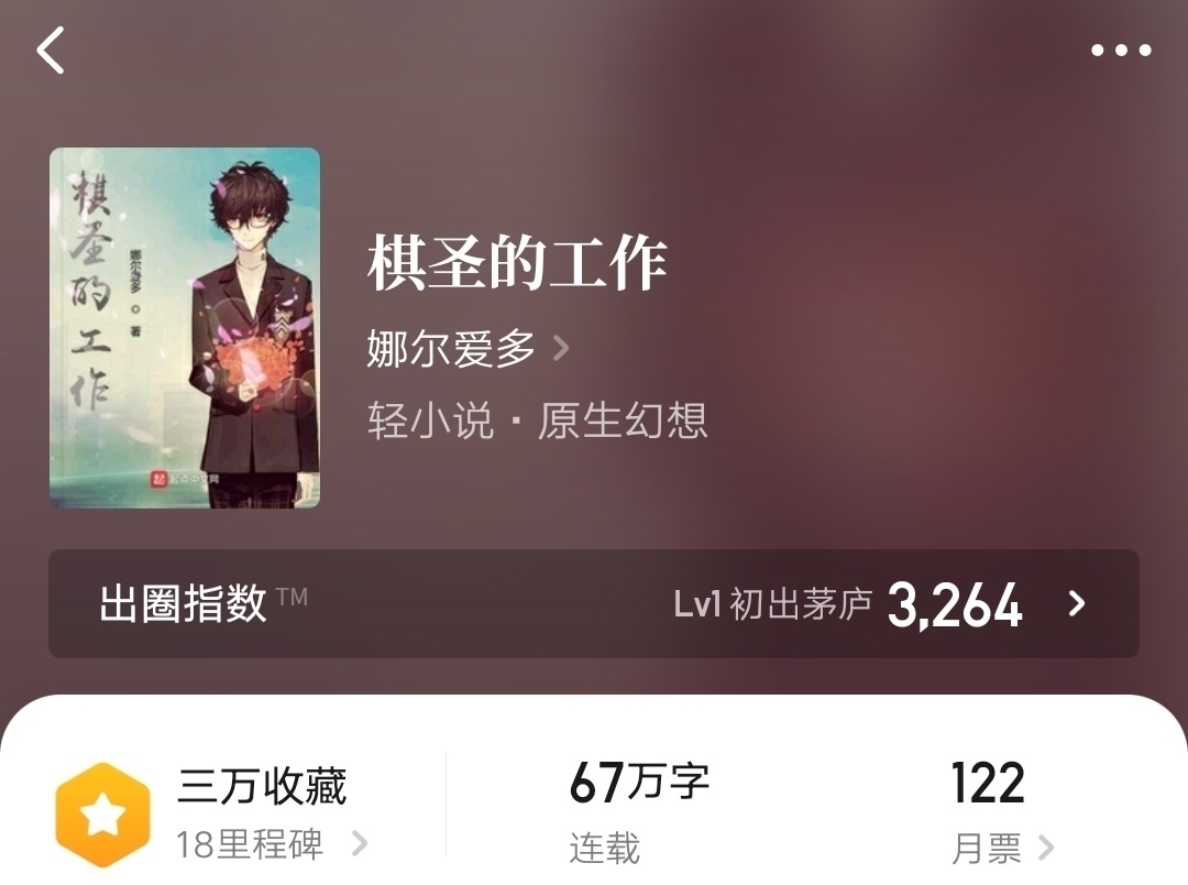 答案|试读2021:三本艺术类职业文,爱好和生存能否共存?重生给你答案