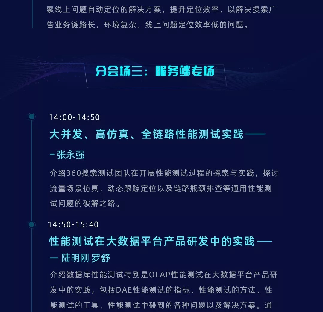 嘉年华|360、快手、京东……几个互联网大厂又在一起偷偷搞事情！