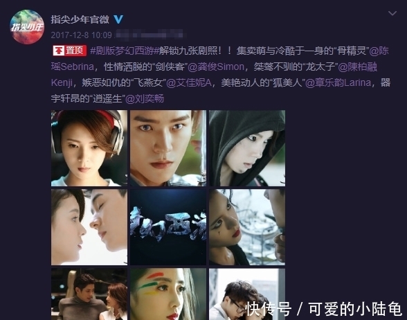 这部剧积压四年没法播,龚俊一红就有动静了,就是造型太辣眼