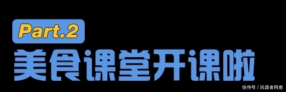 特色|中国哪个城市的土特产最好吃？