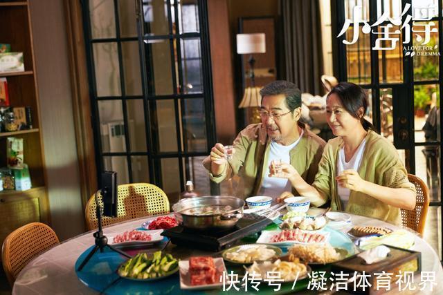 《小舍得》大結(jié)局:趙姨騙了南儷,送南建龍的新保溫包也另有寓意