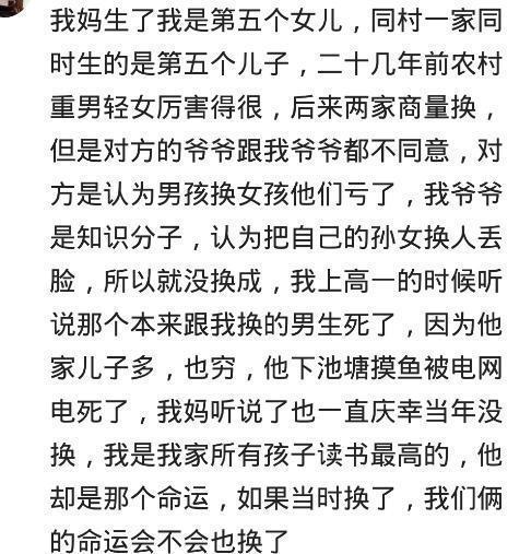 双胞胎|医院一家双胞胎男,一家双胞胎女,双方一商量,然后抱回家龙凤胎