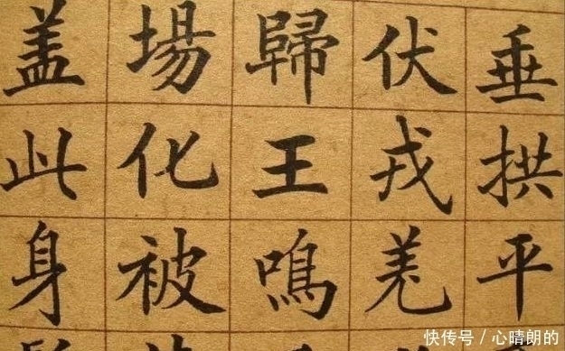 楷书!他是清朝状元,为人刚正不阿,所写楷书在清朝首屈一指!