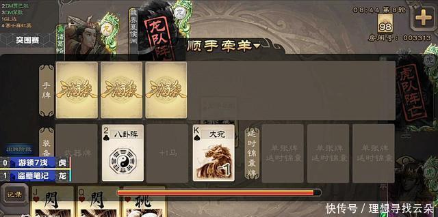 狗腿子|《三国杀》审配真的带狗都能赢赶紧抱住我的狗腿子!