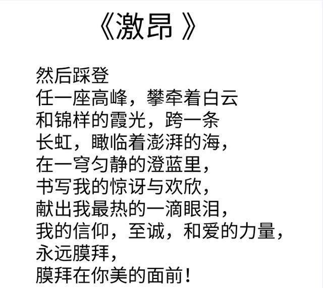 傅斯年!林徽因、冰心:本是闺中密友,最后老死不相往来,竟是因一男人?
