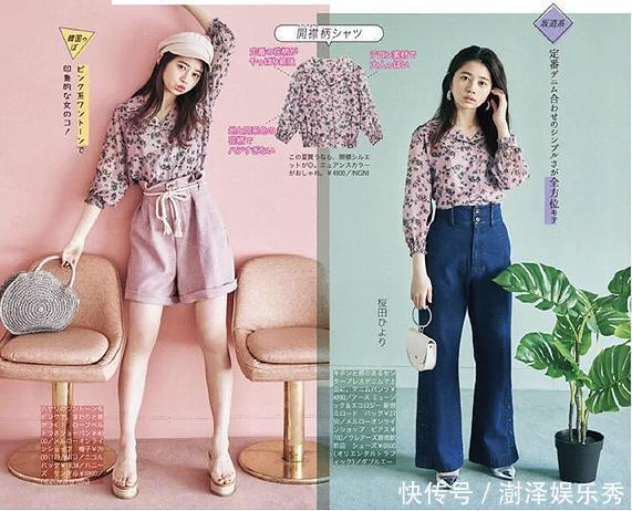 一件款式的多种搭配方法,让衣橱瘦身,也让个人的风格灵活多变