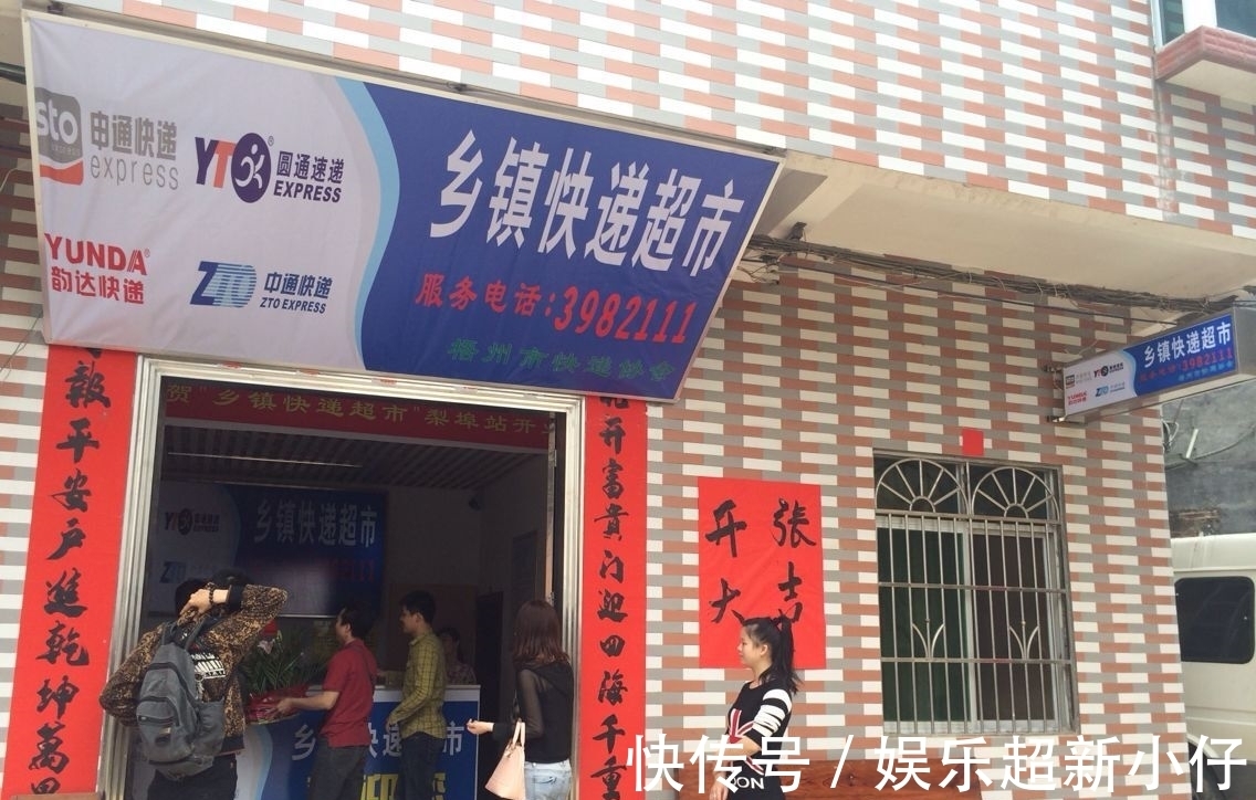 农民朋友|农民朋友要注意，农村部分快递网点或关停，今后取快递要坐车进城