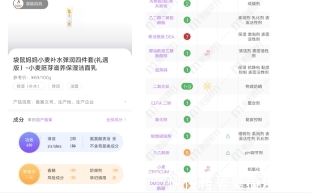 痘痘|已被拉入“黑名单”的护肤品,皮肤科医生都不敢用,孕妈还在囤?