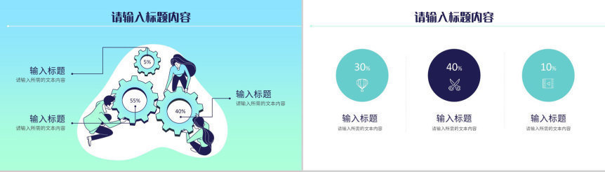 网络|社区网络安全知识宣传推广活动防范电信诈骗知识讲座PPT模板