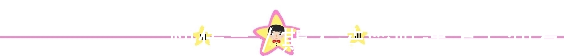 意义|与其看着孩子打游戏成瘾,不如学会巧用游戏,让玩也存在意义!