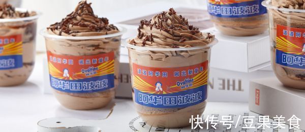 阿华田波波杯 | 火爆朋友圈の网红甜品，竟然这么好做