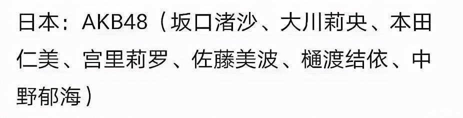 创5要来了？叶舒华、本田仁美在其中就离谱，二公主姚安娜要选秀
