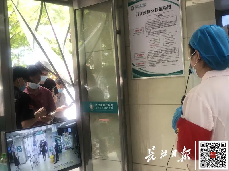 行程码|通知！武汉各大医院就诊最新要求