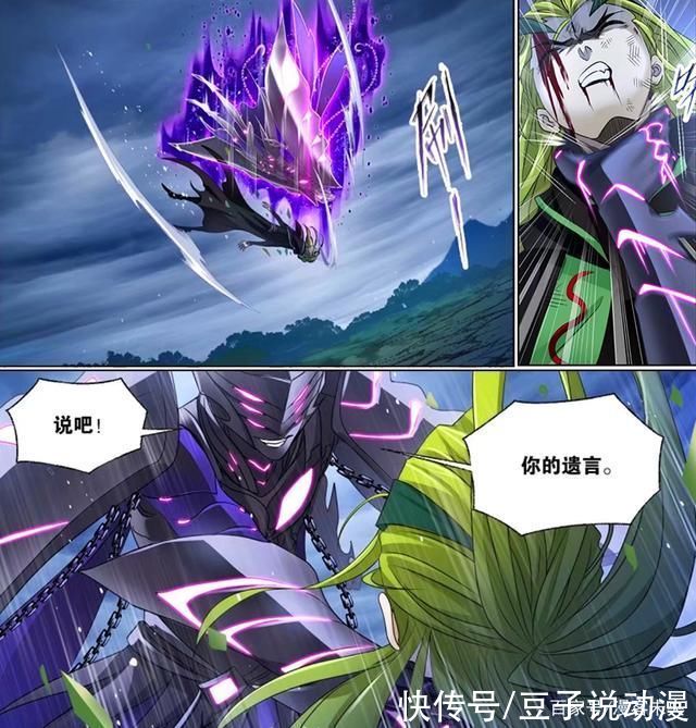 增幅|斗罗大陆:独孤博落败，唐三助他最后一搏，暴雨梨花针反杀鬼斗罗