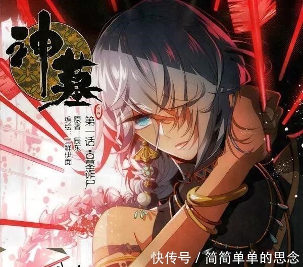 影响力|5本影响力很大的网络小说,本本都是开山之作!